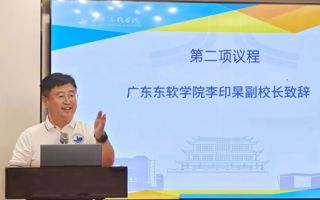 beat365中文官方网站粤西校友会正式成立