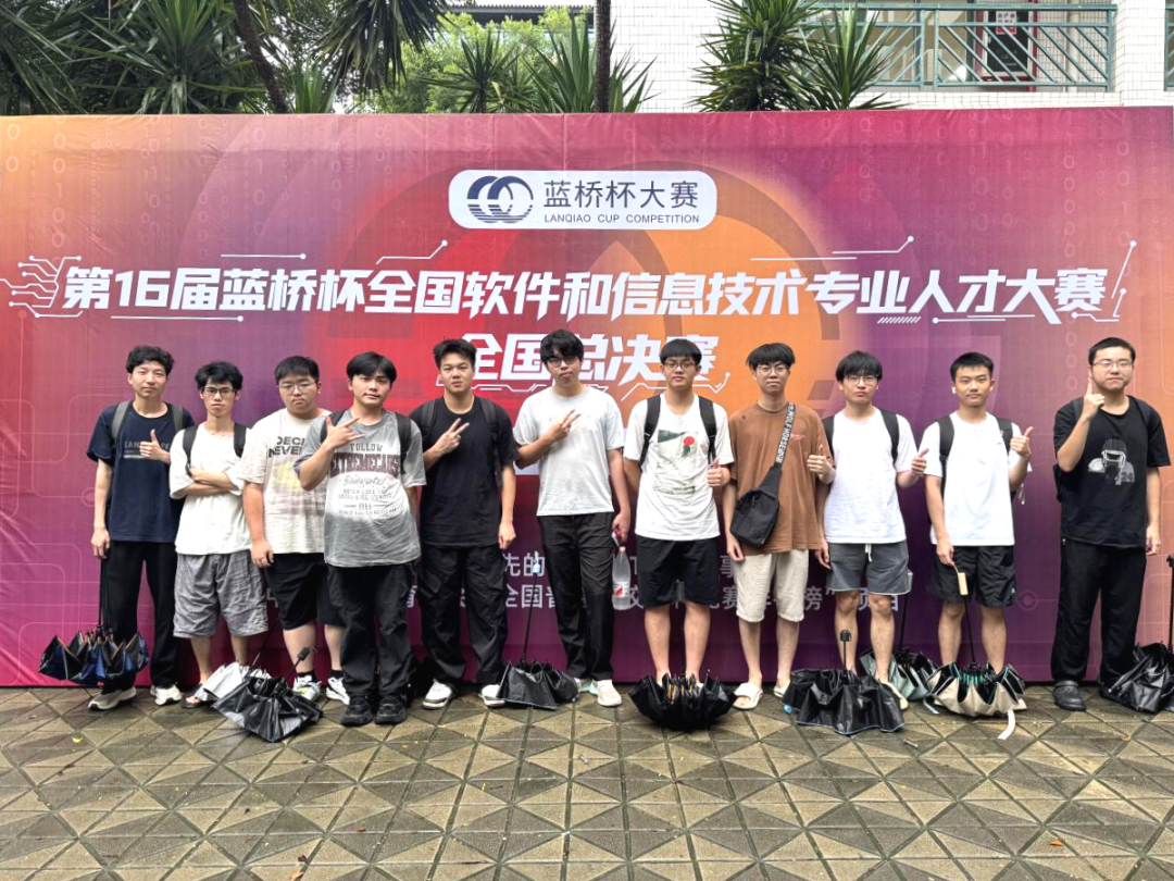 beat365学子斩获“蓝桥杯”10项国家奖