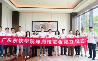 beat365珠海校友会正式成立