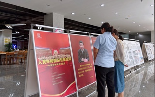 《人民共和国从这里走来——中华苏维埃共和国史》图片展在校图书馆启幕