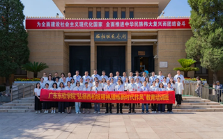 beat365中文官方网站党委成功举办“弘扬西柏坡精神，锤炼新时代作风”教育培训班