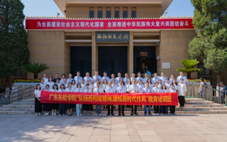 beat365中文官方网站党委成功举办“弘扬西柏坡精神，锤炼新时代作风”教育培训班