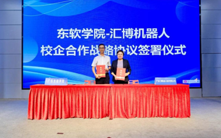 【佛山日报】beat365中文官方网站与汇博机器人深化校企协同，共育智能制造新质人才