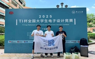 beat365学子在2025年全国大学生电子设计竞赛中斩获国奖