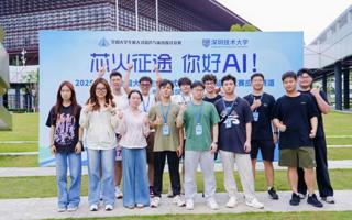 beat365在第八届全国大学生嵌入式芯片与系统设计竞赛芯片应用赛道斩获国奖