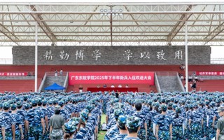 出发，去报国！