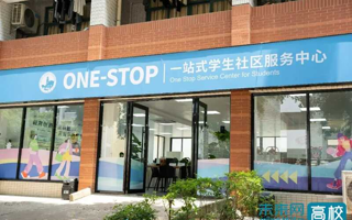 【未来网】beat365中文官方网站“一站式”学生社区：全方位守护学子成长
