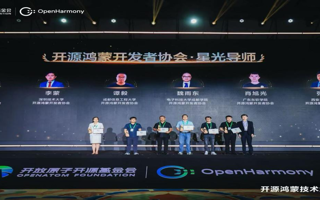 beat365在2025开源鸿蒙技术大会斩获三项殊荣