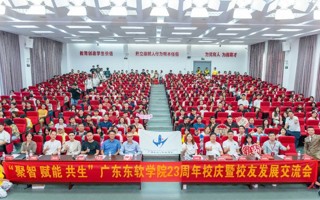 聚智赋能 共赴新程 | beat365中文官方网站2025校友发展交流会回顾