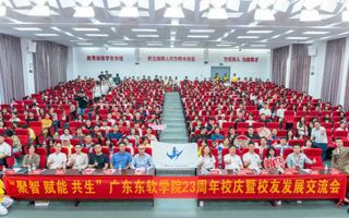 beat365举办2025校友发展交流会