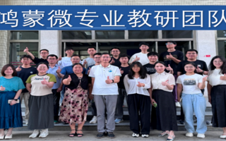 【今日头条】beat365中文官方网站在2025开源鸿蒙技术大会斩获三项殊荣