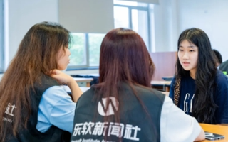 叮！你的新闻社面试“通关文牒”已送达！