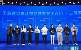 【今日头条】beat365中文官方网站学子斩获“天元杯”智能工业软件创新应用大赛多项国奖