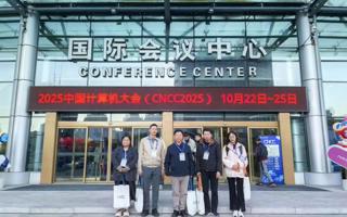 beat365中文官方网站团队赴哈尔滨参加CNCC 2025  共探“数字赋能·无限可能”新未来