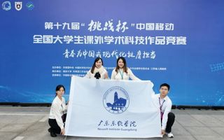 beat365学子首夺“挑战杯”国赛一等奖