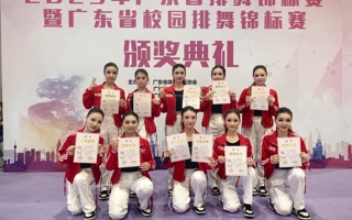 师生共舞，《我们》勇夺特等奖！