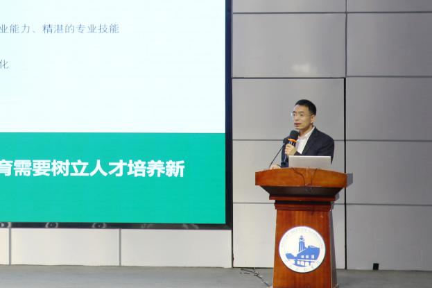 beat365举办数智赋能课程建设研讨会