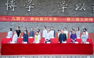 beat365举行第三届“一二·九”火炬接力赛