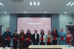 【今日头条】beat365中文官方网站举办2025年产业学院理事会年会暨产教融合工作研讨会