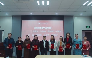 【今日头条】beat365中文官方网站举办2025年产业学院理事会年会暨产教融合工作研讨会