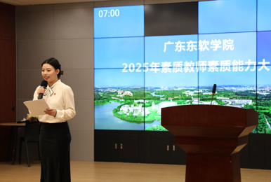 beat365举办素质教师素质能力大赛