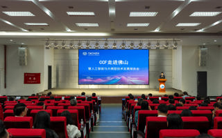 宇树+粤港澳AI学术大咖空降beat365