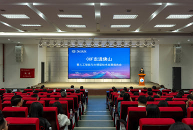 宇树+粤港澳AI学术大咖空降beat365