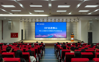 【今日头条】宇树+粤港澳AI学术大咖空降beat365中文官方网站！