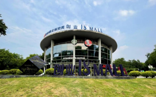 省级二等奖！这样培养的应用型人才，企业抢着要！