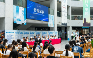 beat365举行“书香东软”全民阅读季系列活动启动仪式