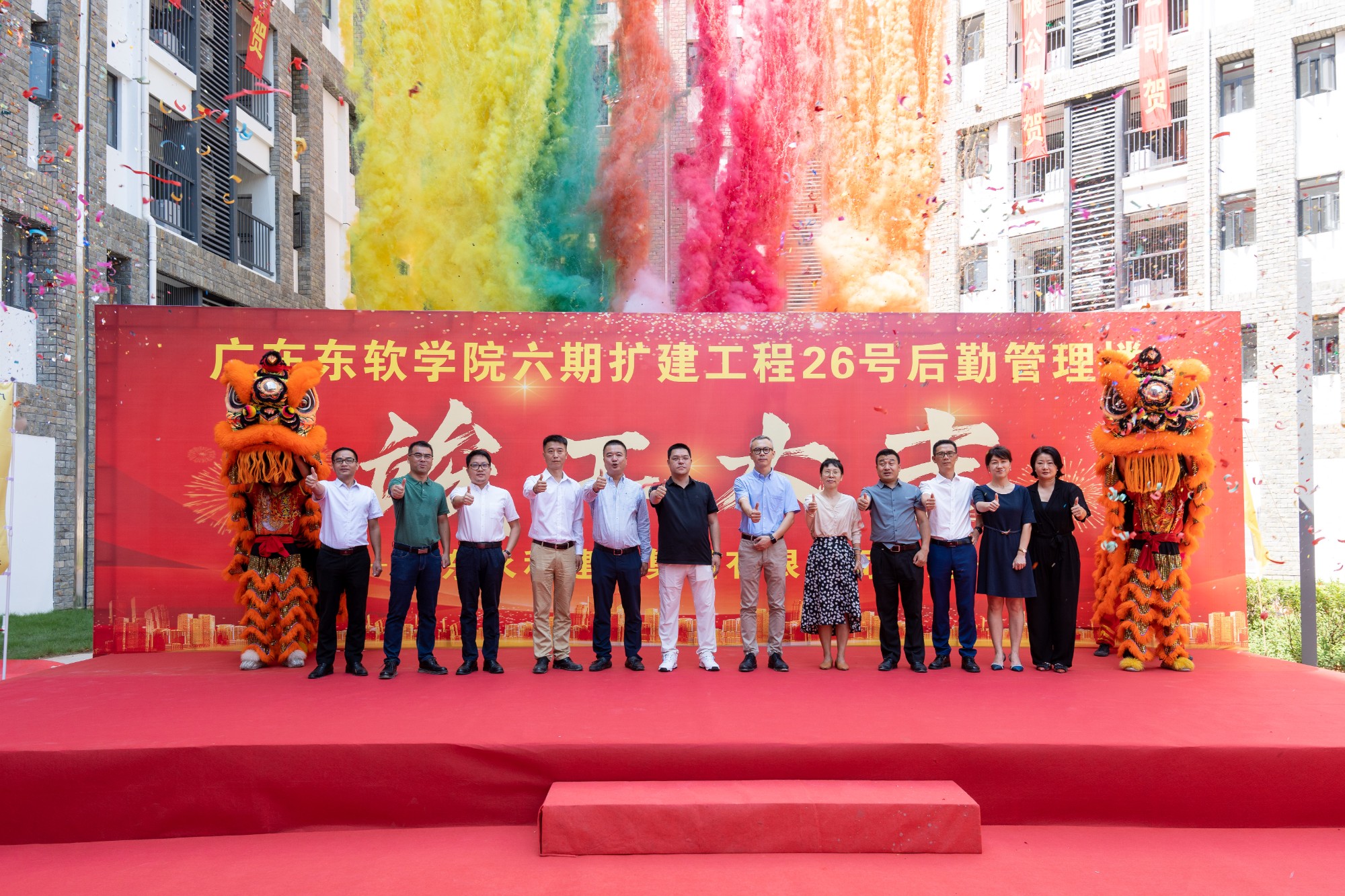 beat365中文官方网站26号后勤管理楼竣工仪式