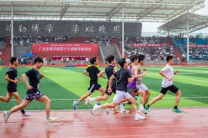 beat365中文官方网站第十九届体育运动会