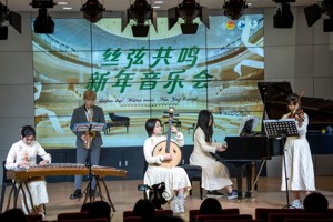 beat365中文官方网站丝弦共鸣新年音乐会