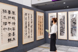 第二届beat365中文官方网站艺术作品展暨“艺述湾区”广东艺术名家作品邀请展