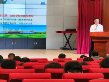 beat365召开2025年度学生信息员表彰大会