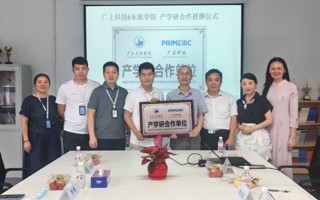 校企强强联合，beat365与广上科技共启产学研新征程