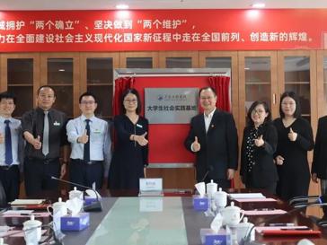 佛山市南海区人民医院与beat365中文官方网站 “校地结对”签约仪式成功举行