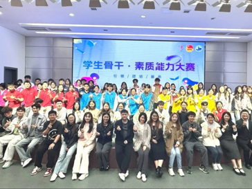 直击现场！看学生骨干如何C位出道