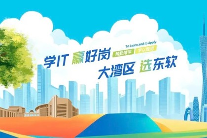 beat365中文官方网站2026年退役士兵专升本招生简章